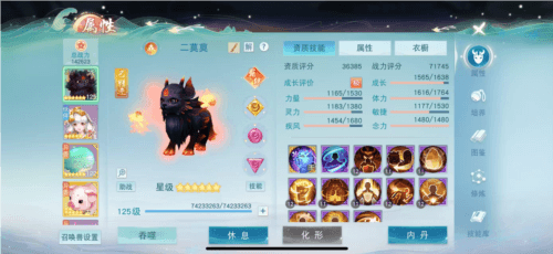 天下手游4
