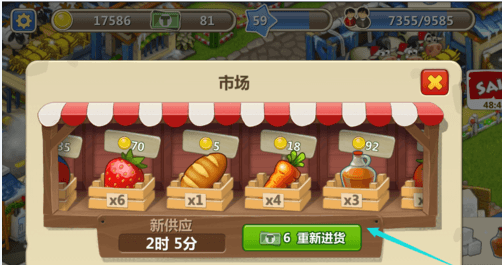 购物攻略配图2