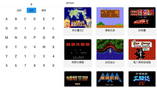 茱元游戏tv版宣传图