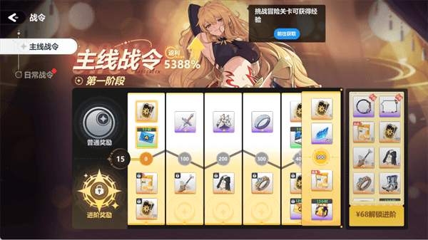 怎么快速获得物资配图3