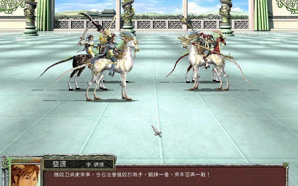 三国群英传7比武圣兽怎么打 三国群英传7比武圣兽怎么打