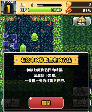 魔女迷宫7