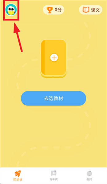 怎么登录配图1