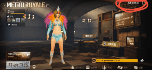PUBGMobile常见问题1