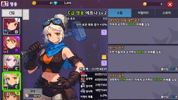 游戏特色配图1