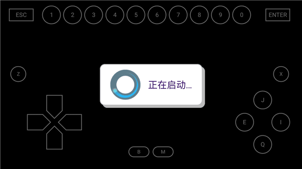 游戏攻略配图4
