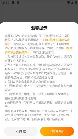 怎么登录配图2