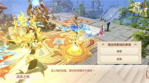 蜀门手游4