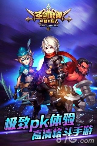 圣剑联盟兑换码大全