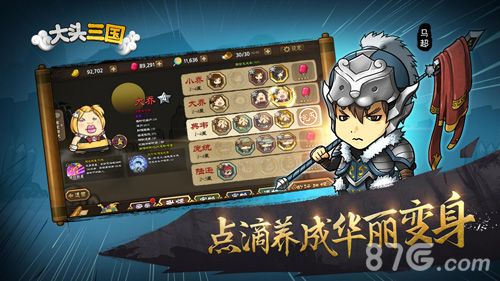 (点滴养成华丽变身)