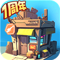 生存几何VIVO客户端