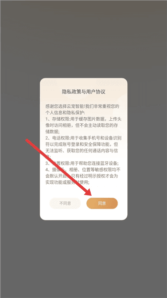 怎么登录配图1