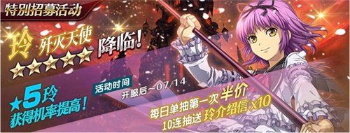 英雄传说:星之轨迹6