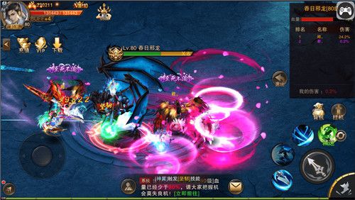 天际破3