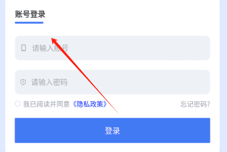 西工程大app官方版下载 西工程大app3
