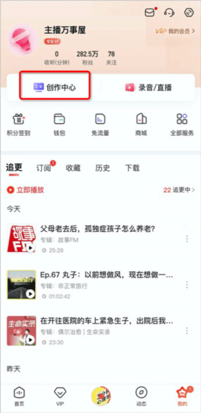 赚钱是真的吗配图2