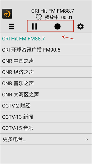 龙卷风收音机去广告版软件截图2