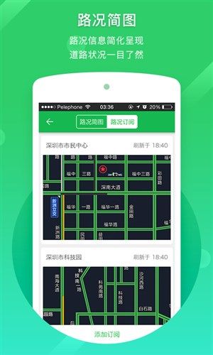 软件特色配图3
