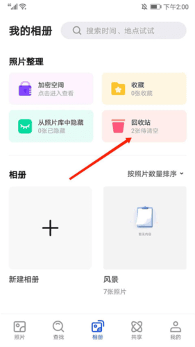 时光相册15