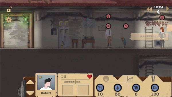 游戏攻略配图1