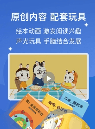 小斑斑月龄盒软件宣传图3