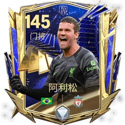 FC足球世界12