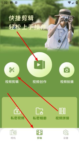 怎么美化图片配图4