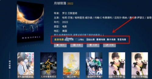 麦看视频TV电视最新版图片1