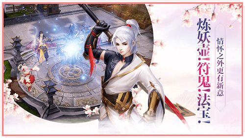 轩辕剑online4