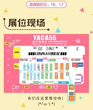 妖恋奇潭3