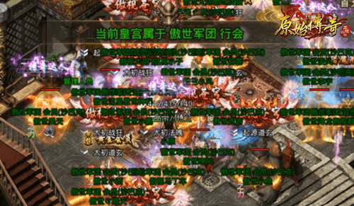 原始传奇3