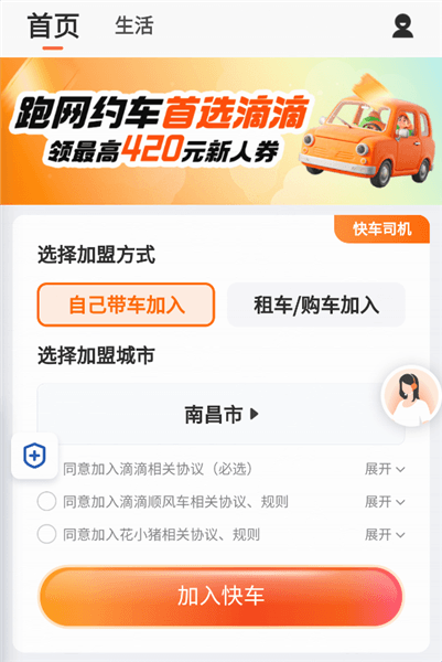 软件教程配图1