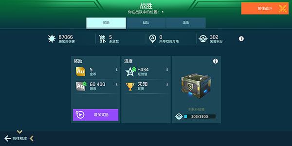 新手教程配图6