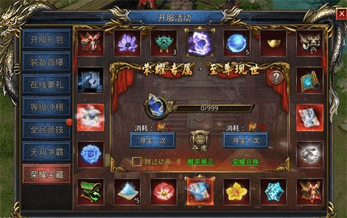 王者之路2