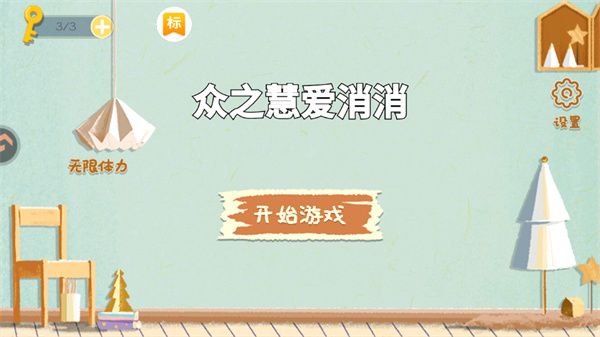 游戏攻略配图1