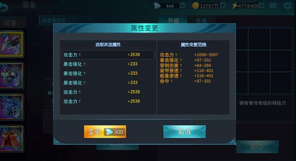 副本玩法攻略配图1