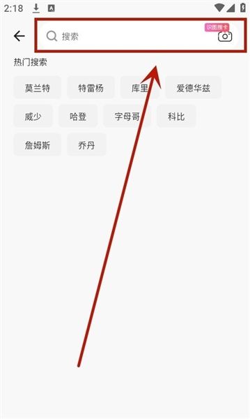 怎么查卡价配图4