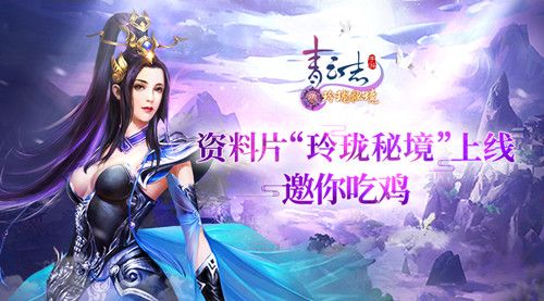 青云志