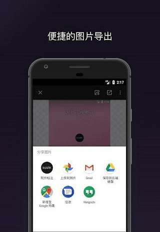 Markroid图片