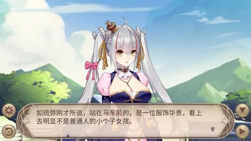 姬魔恋战纪2