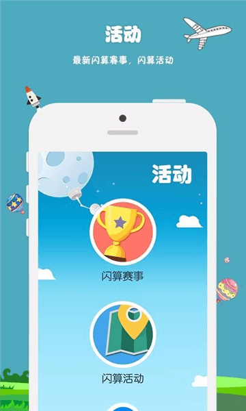 软件优势配图1
