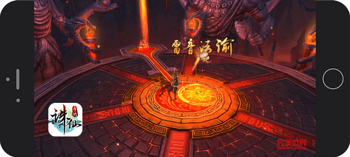 诛仙手游雷音法谕-gif