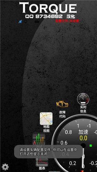 to rque完全汉化最新版4