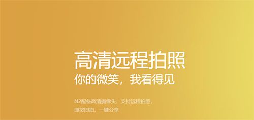 阿巴町手表APP软件截图3