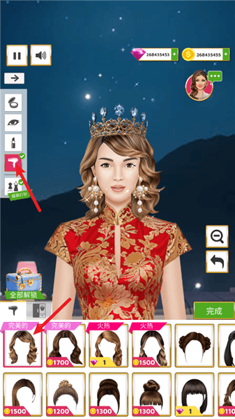 游戏攻略配图6