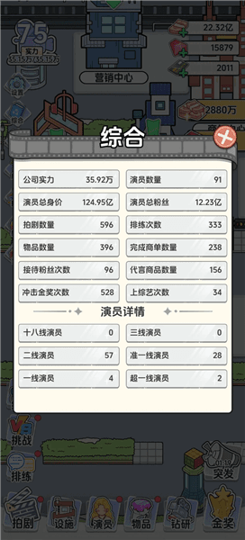 怎么玩配图2