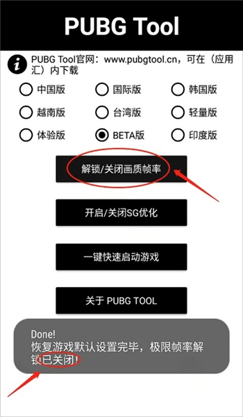 怎么取消画质修改配图2