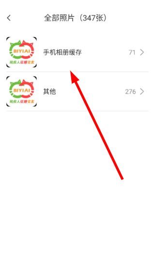 使用教程配图3