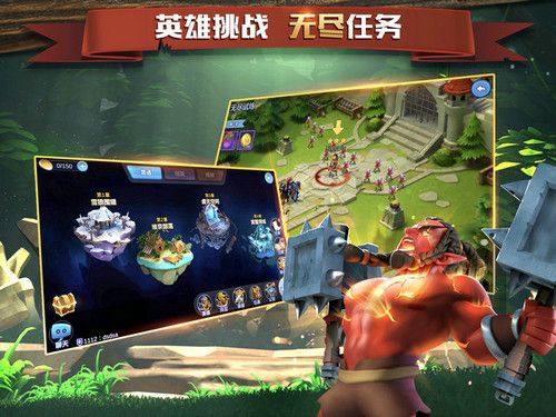 盖世英雄3