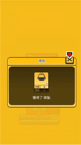 新手教程配图6